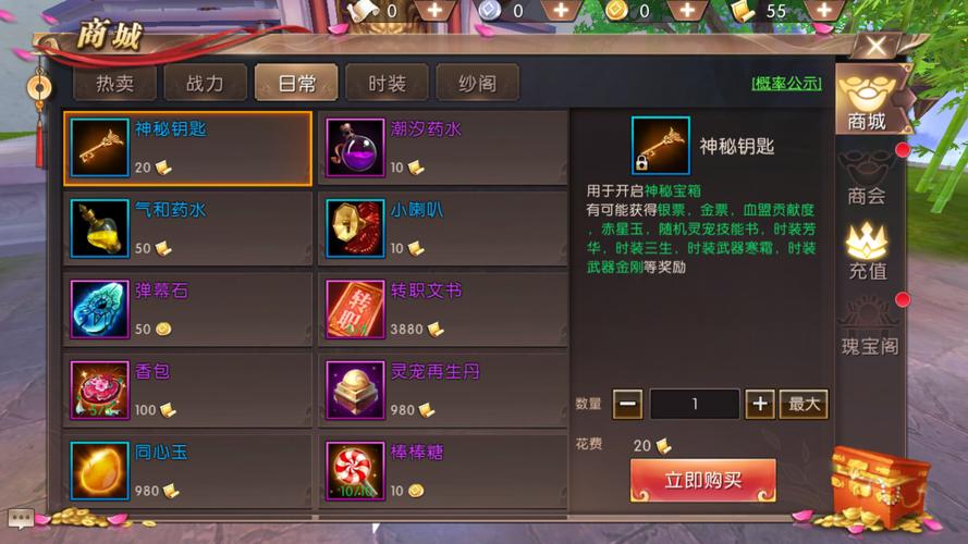 轩辕传奇手游怎么合盟,轩辕传奇怎么申请合盟?-第2张图片-橙子游戏 轩辕传奇手游怎么合盟,轩辕传奇怎么申请合盟?-第2张图片-橙子游戏