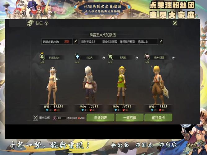龙之谷手游没有仓库吗,龙之谷手游之前的角色为什么没有了?-第2张图片-橙子游戏 龙之谷手游没有仓库吗,龙之谷手游之前的角色为什么没有了?-第2张图片-橙子游戏
