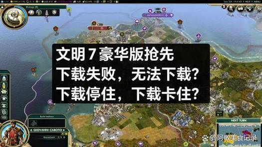文明7球场功能详解,游戏文明7-第1张图片-橙子游戏 文明7球场功能详解,游戏文明7-第1张图片-橙子游戏