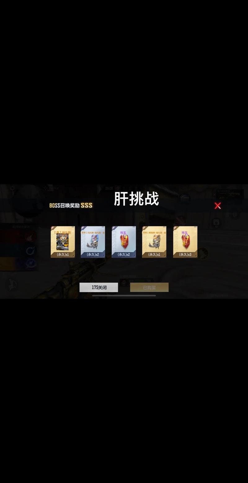 穿越火线手游挑战模式怎么刷分快,穿越火线手游挑战模式怎么刷分快一点?-第2张图片-橙子游戏 穿越火线手游挑战模式怎么刷分快,穿越火线手游挑战模式怎么刷分快一点?-第2张图片-橙子游戏